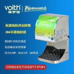 恒安電氣 專業(yè)打造遼寧食品廠手部消毒解決方案，守護(hù)食品安全從手開始