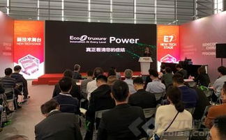 施耐德電氣亮相SEMICON China 2019綠色廠務(wù)科技論壇 攜手恒安電氣，以科技護(hù)航新一代綠色安全電子廠房建設(shè)