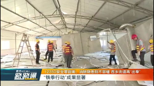 安哥在行動(dòng) 天臺(tái)逃生通道變身危化車(chē)間，拆！直擊新型膜材料違規(guī)生產(chǎn)隱患